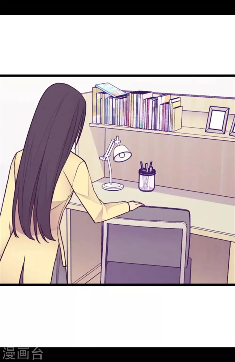 第141话 我家的宠物胖狗 第22页