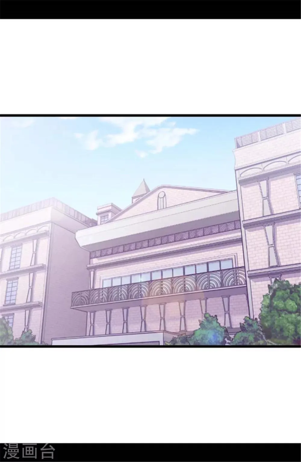 第142话 国王的回信 第17页
