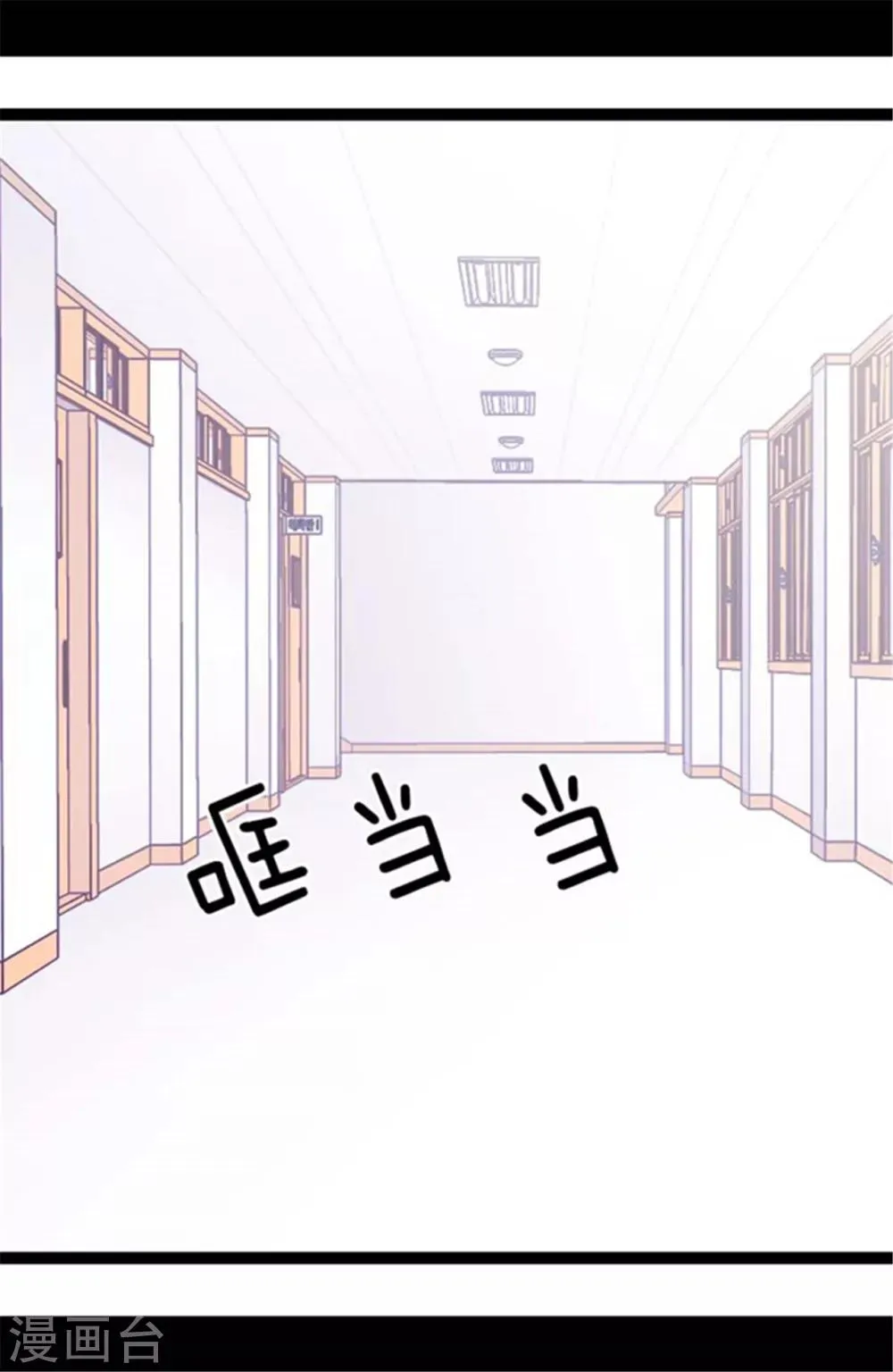 第142话 国王的回信 第18页