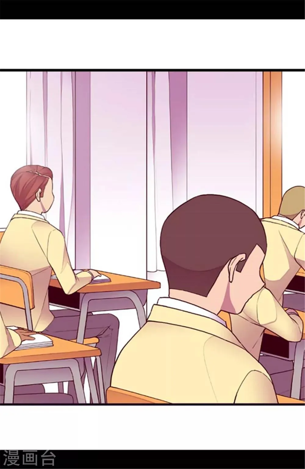 第144话 见异思迁的我 第3页