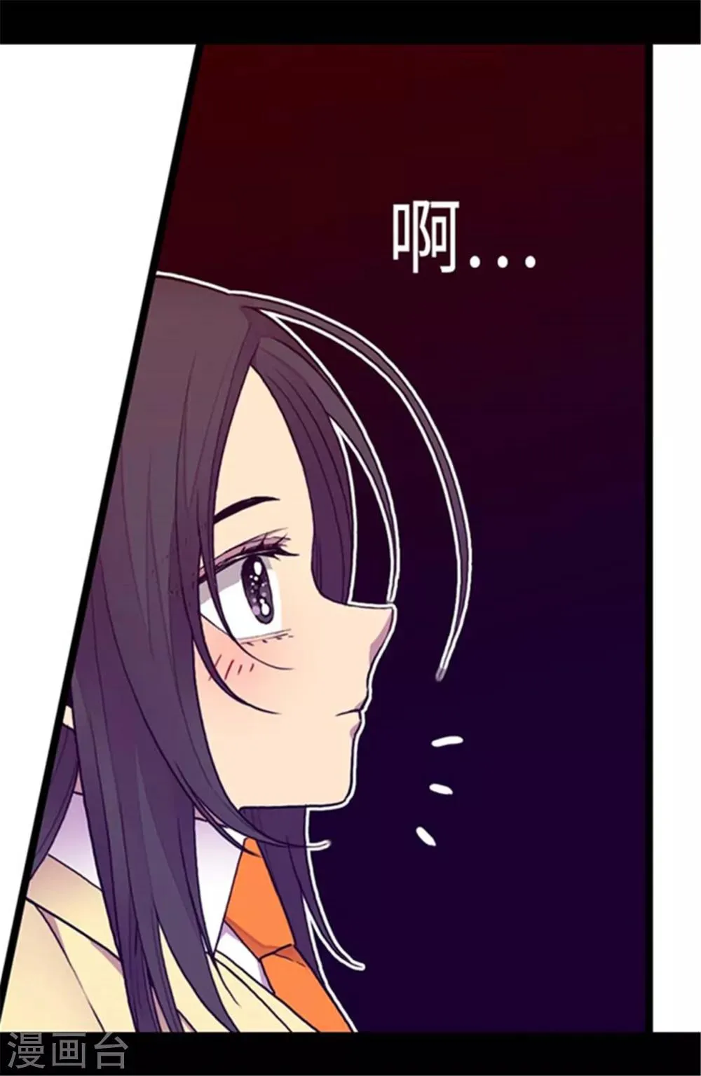 第144话 见异思迁的我 第11页