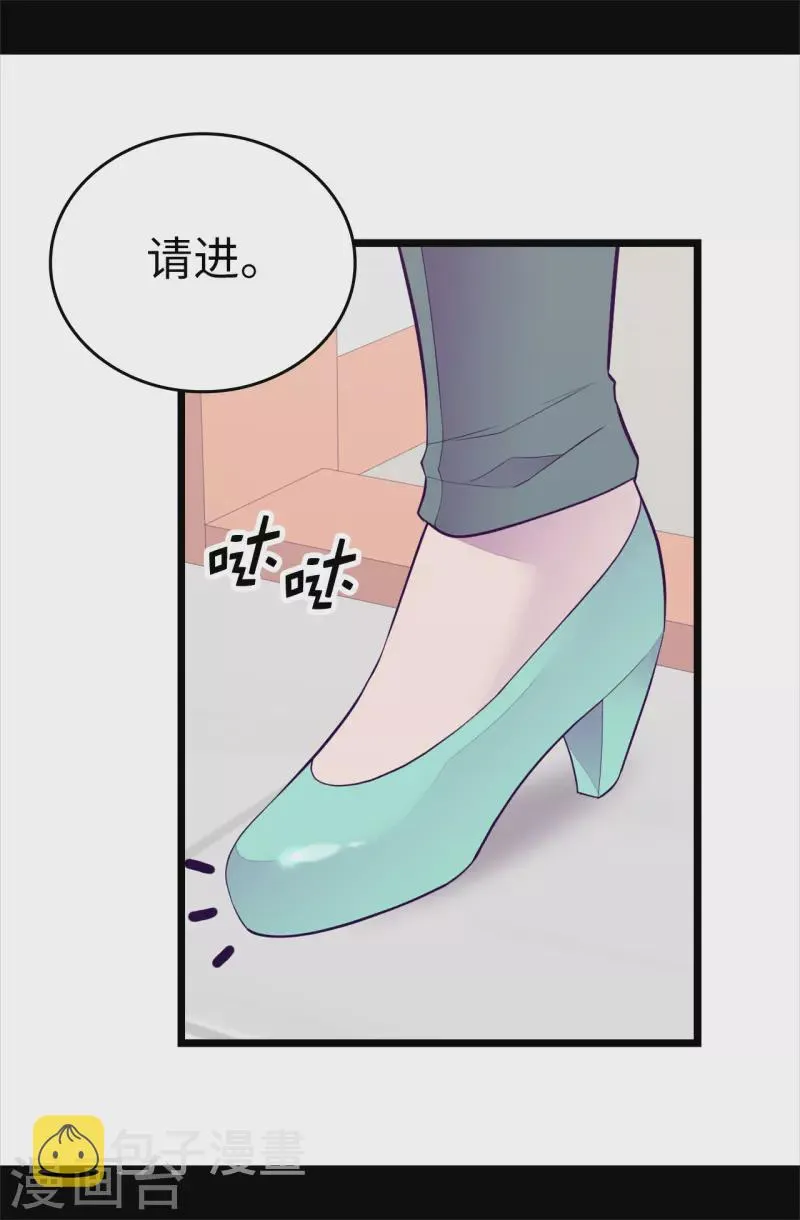 第601话 全新的校园生活 第5页