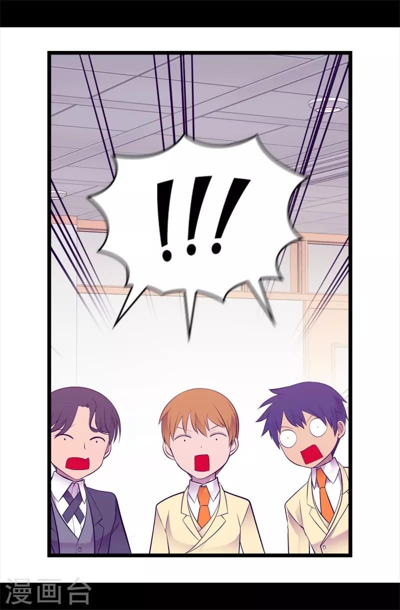 第601话 全新的校园生活 第19页