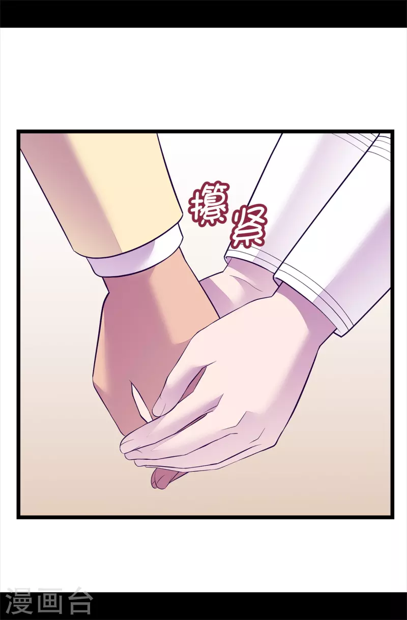 第601话 全新的校园生活 第25页