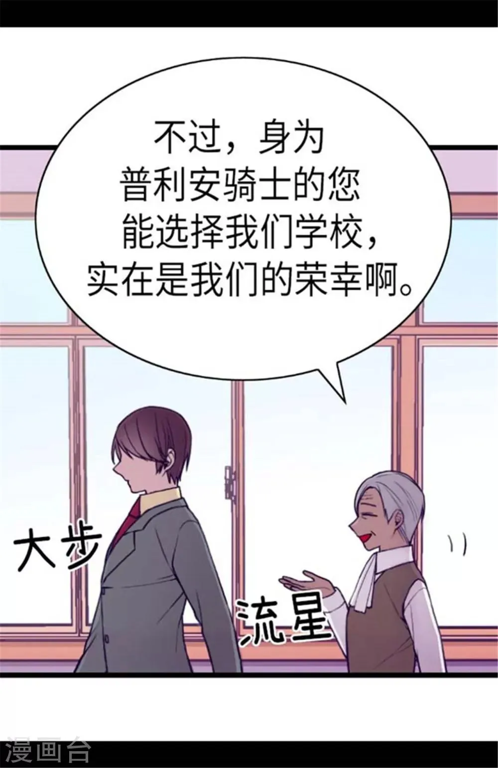第146话 令人挥之不去的魔力 第9页