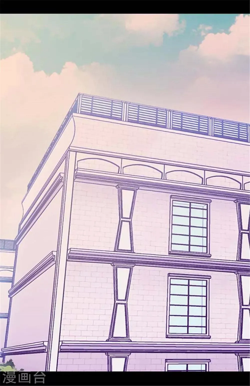 第149话 “替补队员” 第4页