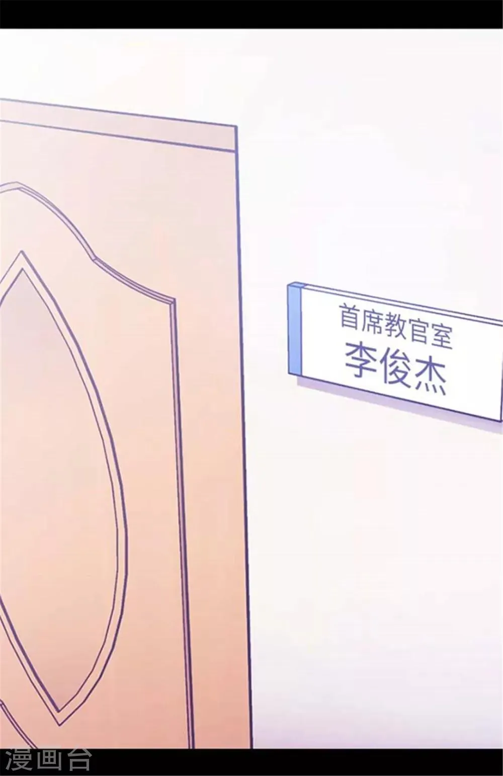 第150话 我怎么可能喜欢女人？ 第5页