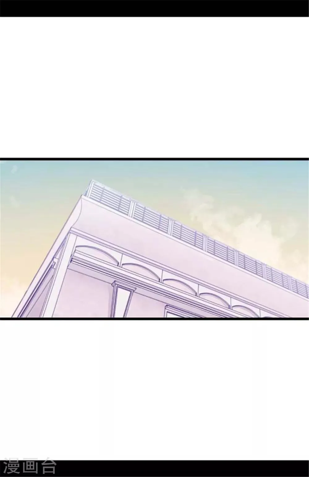 第150话 我怎么可能喜欢女人？ 第16页