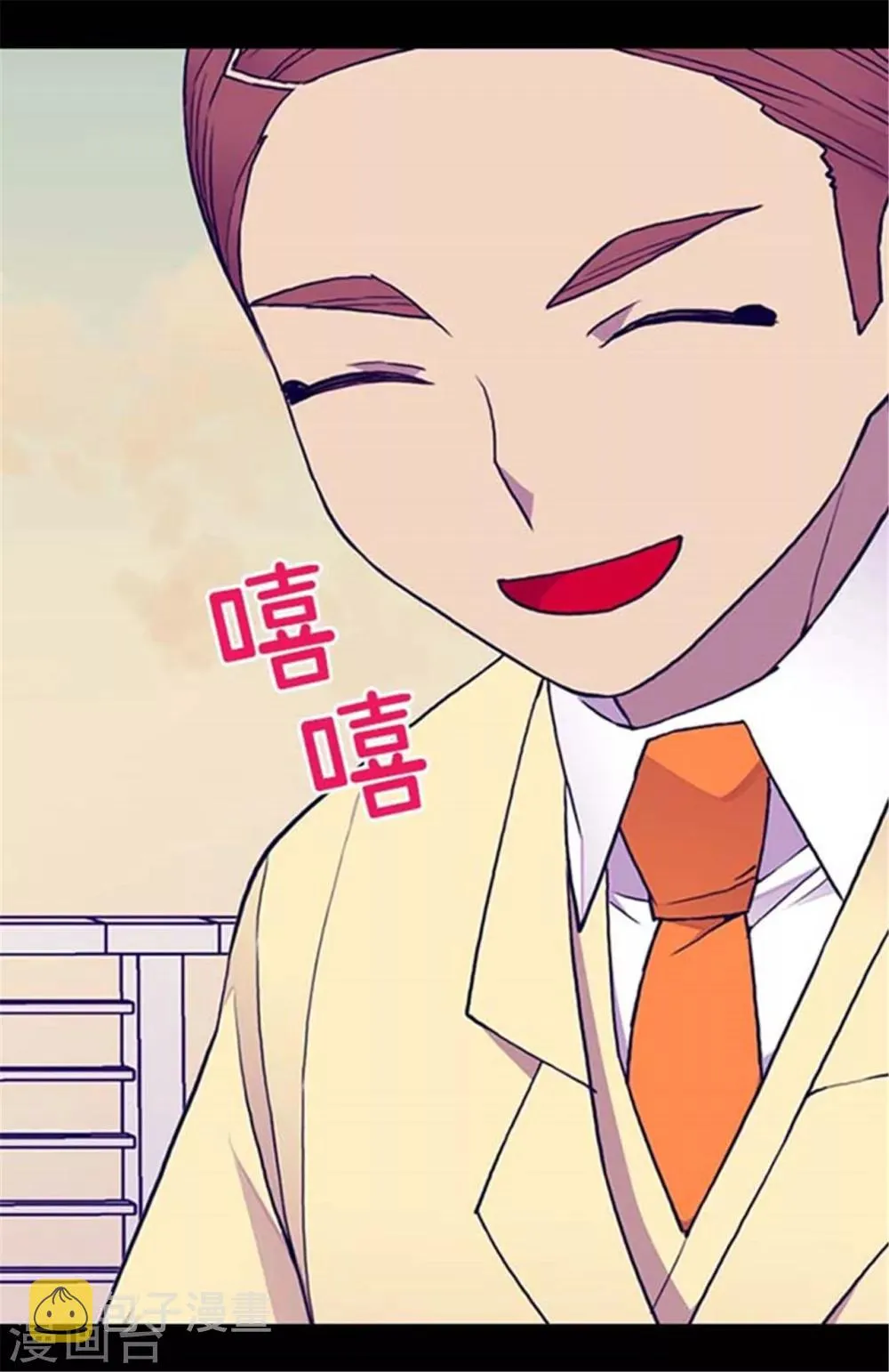 第150话 我怎么可能喜欢女人？ 第18页