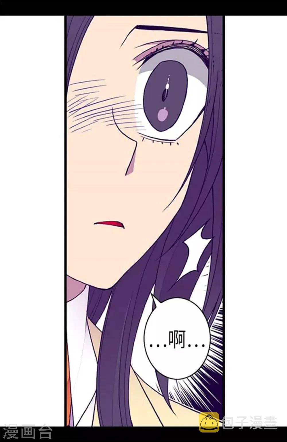第151话 让自己更强大的方法 第4页