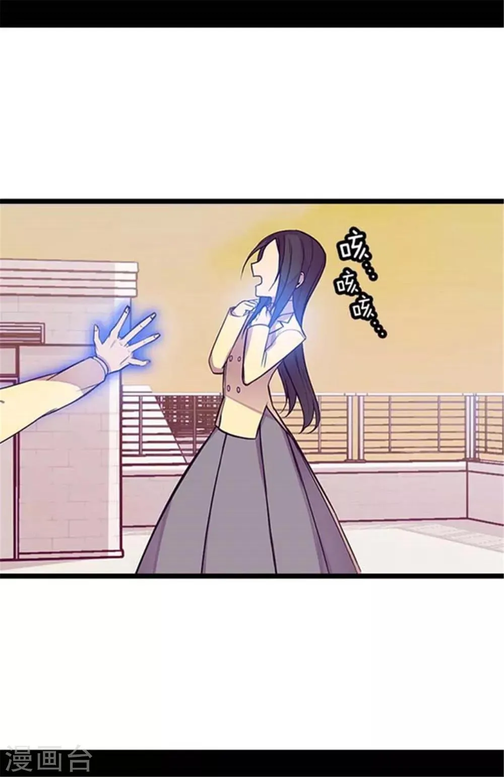 第154话 千钧一发 第14页