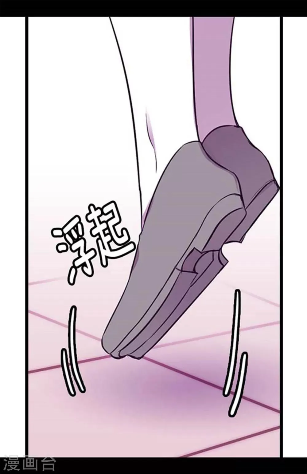 第154话 千钧一发 第17页