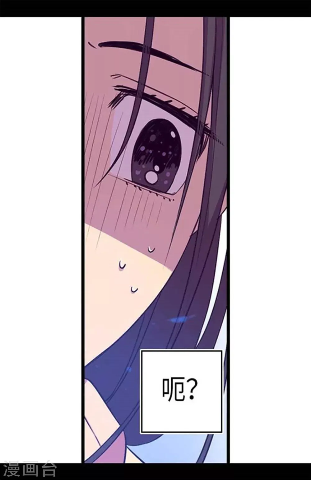 第154话 千钧一发 第18页