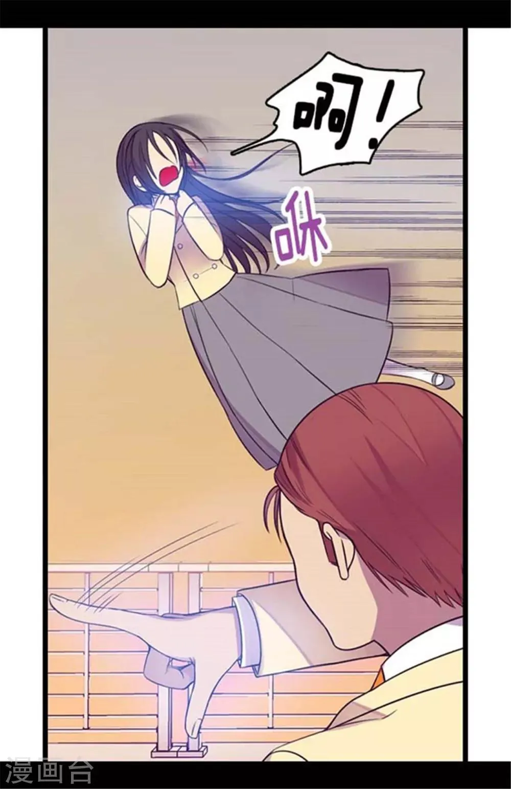 第154话 千钧一发 第19页