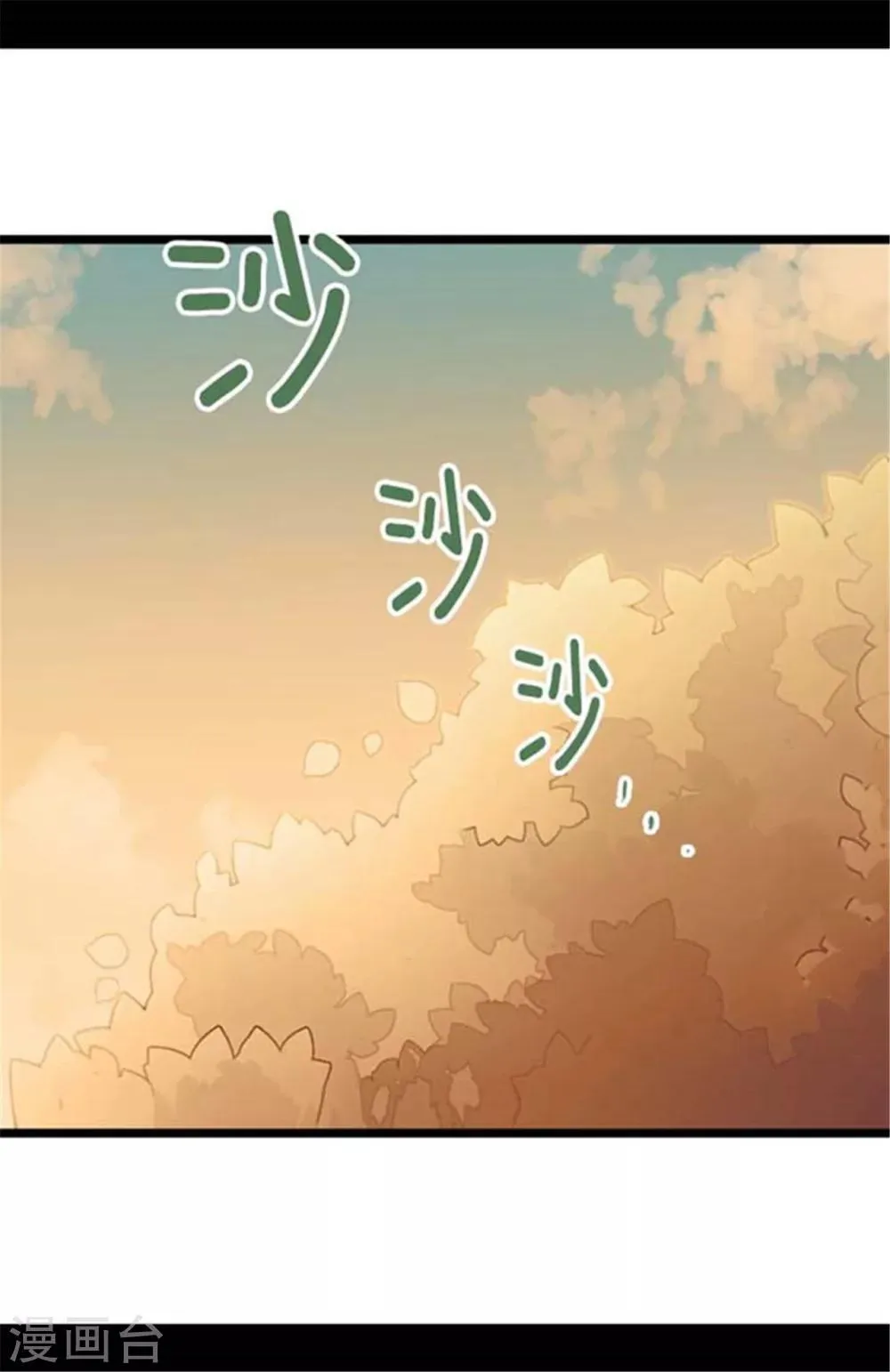 第154话 千钧一发 第26页