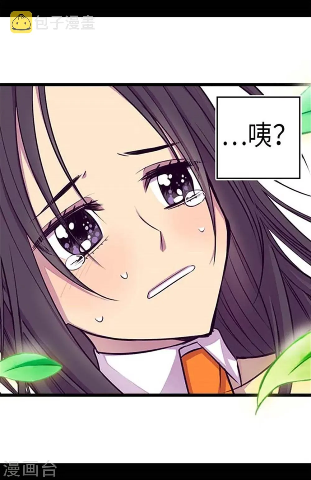第154话 千钧一发 第27页