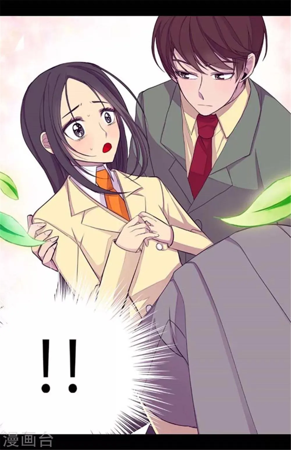 第154话 千钧一发 第28页