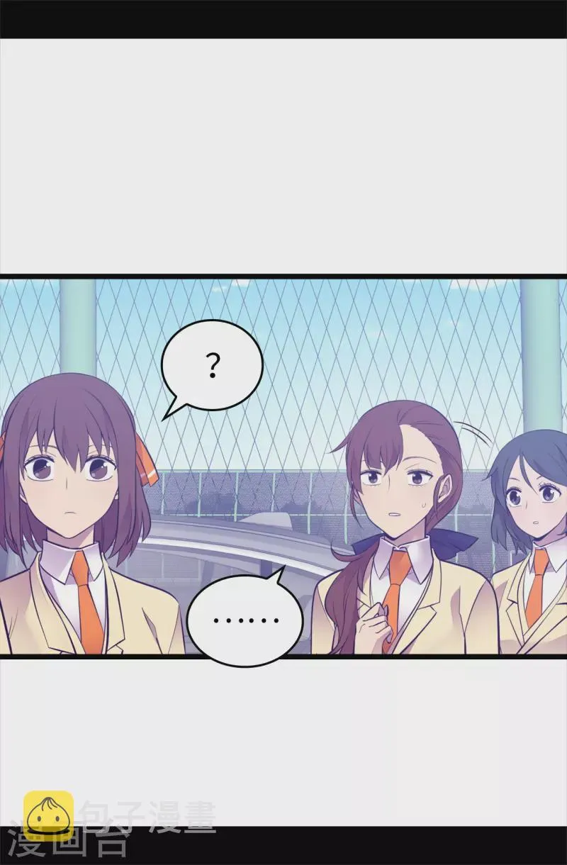 第600话 欢迎圣女大人 第19页