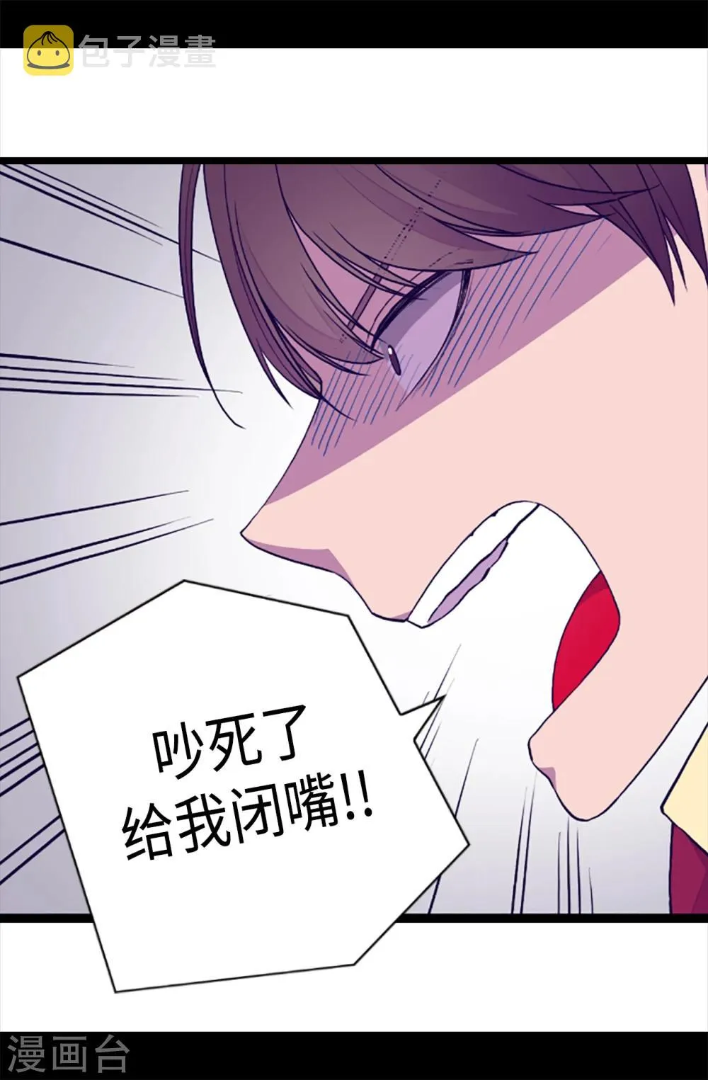 第156话 脑海中的我爱你 第27页