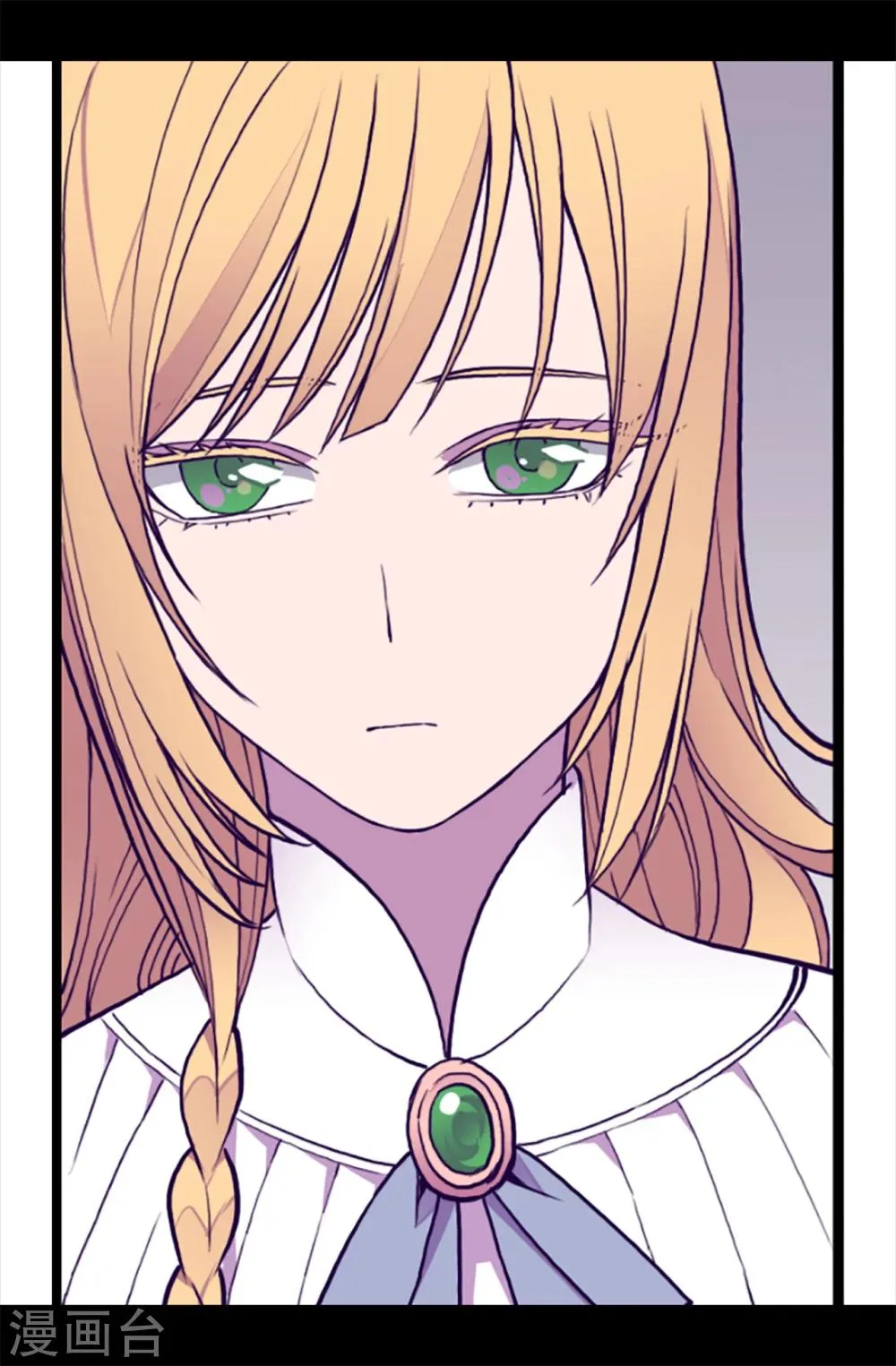 第157话 被怪兽袭击？ 第9页