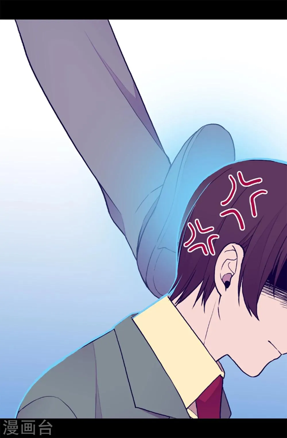 第158话 加入战斗 第3页