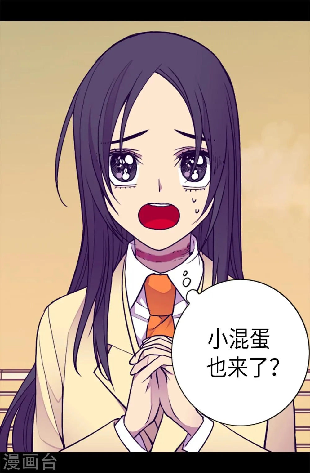 第158话 加入战斗 第8页