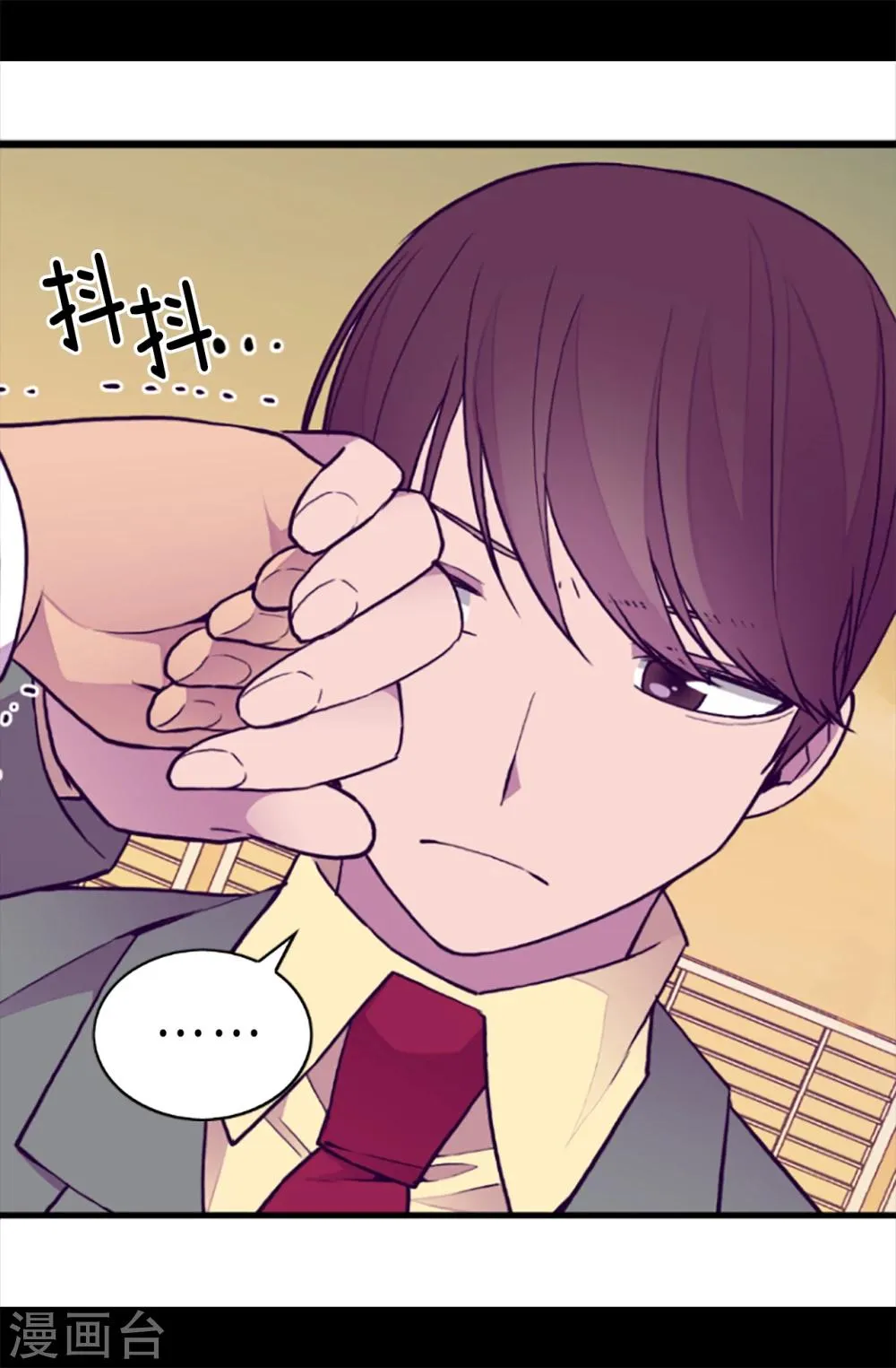 第158话 加入战斗 第21页