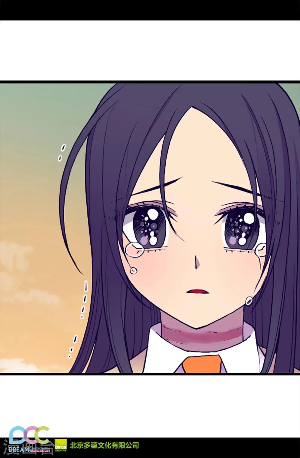 第158话 加入战斗 第28页