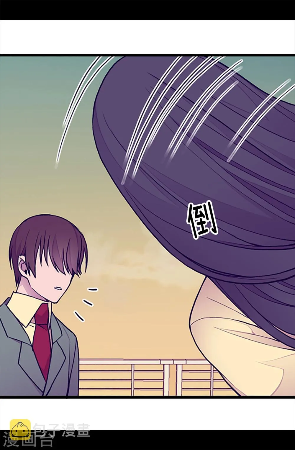 第160话 胖狗是我的！ 第4页