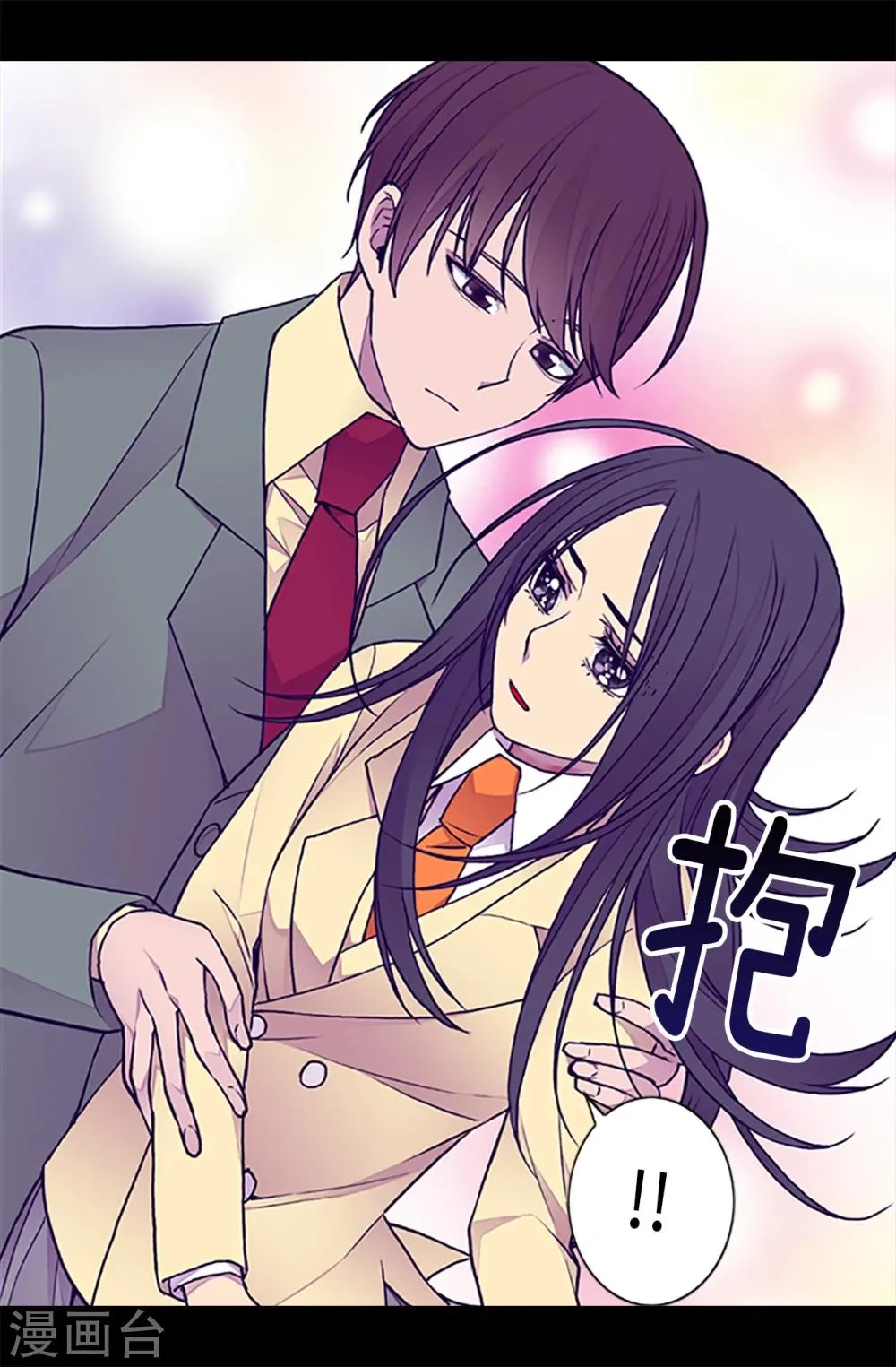 第160话 胖狗是我的！ 第6页