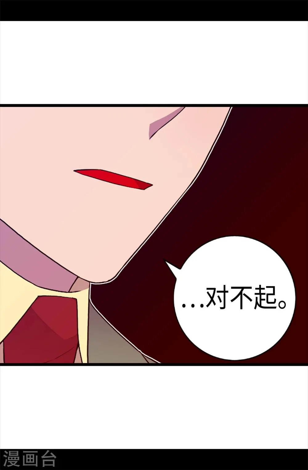 第160话 胖狗是我的！ 第10页