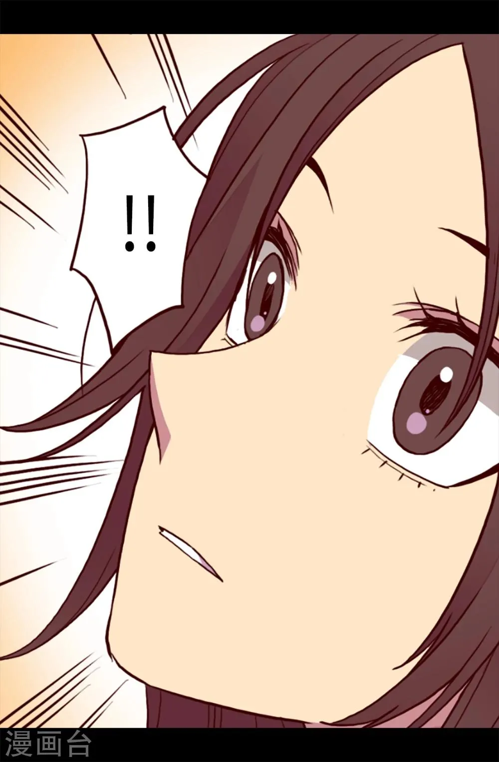 第160话 胖狗是我的！ 第11页