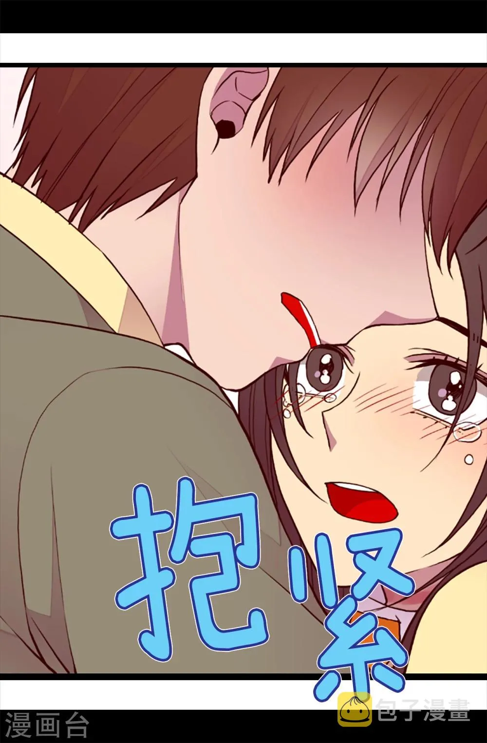 第160话 胖狗是我的！ 第12页