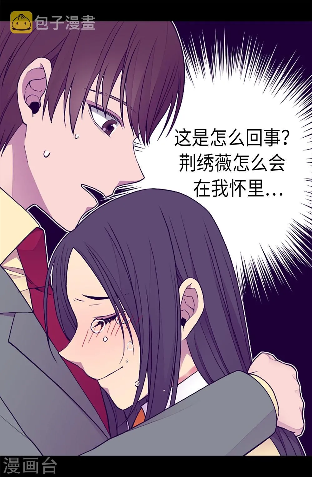 第160话 胖狗是我的！ 第22页