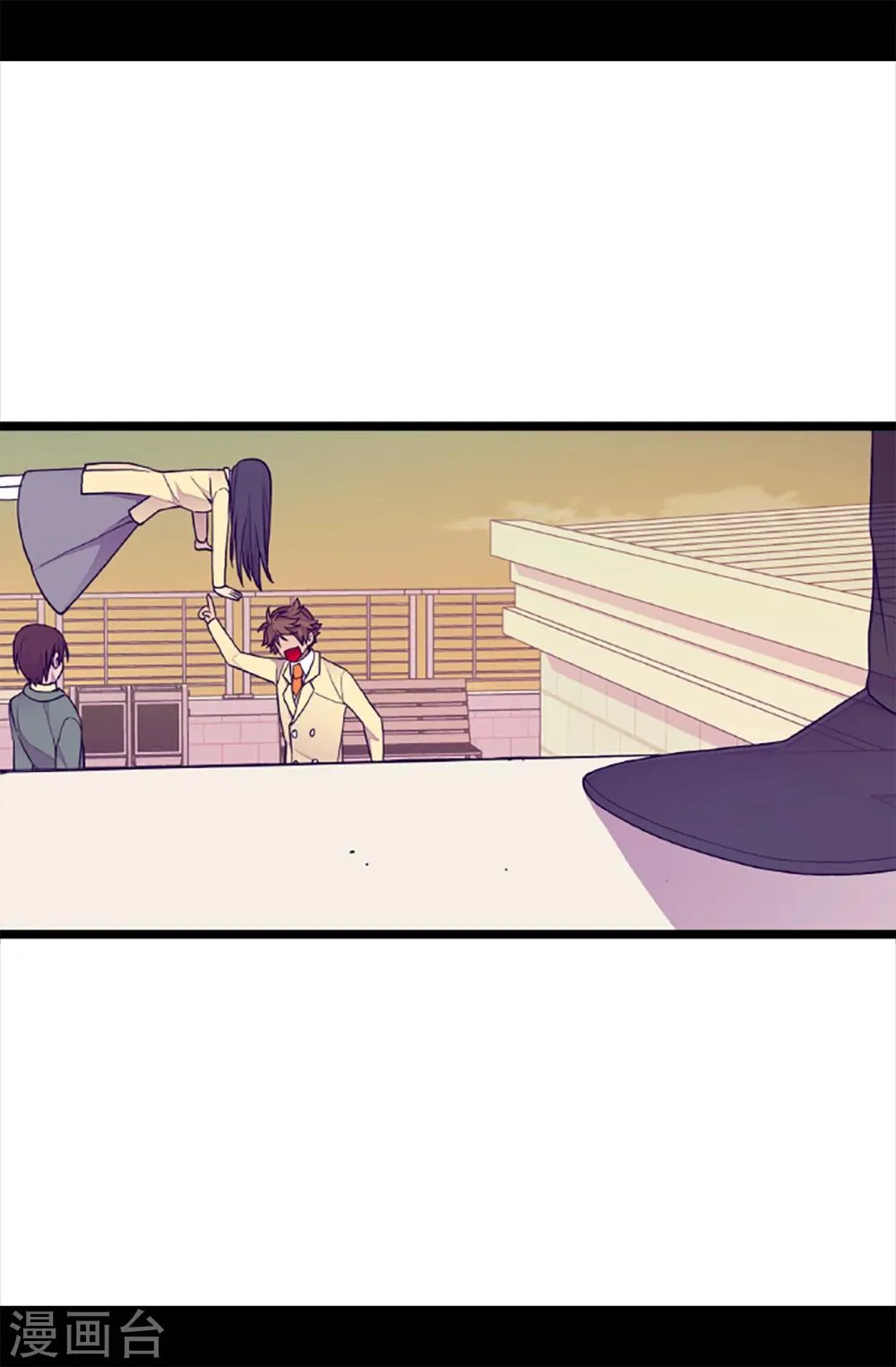 第160话 胖狗是我的！ 第26页