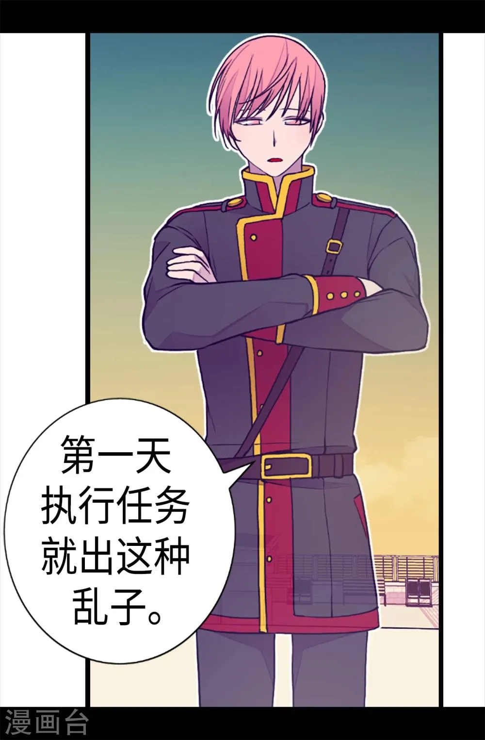 第160话 胖狗是我的！ 第27页