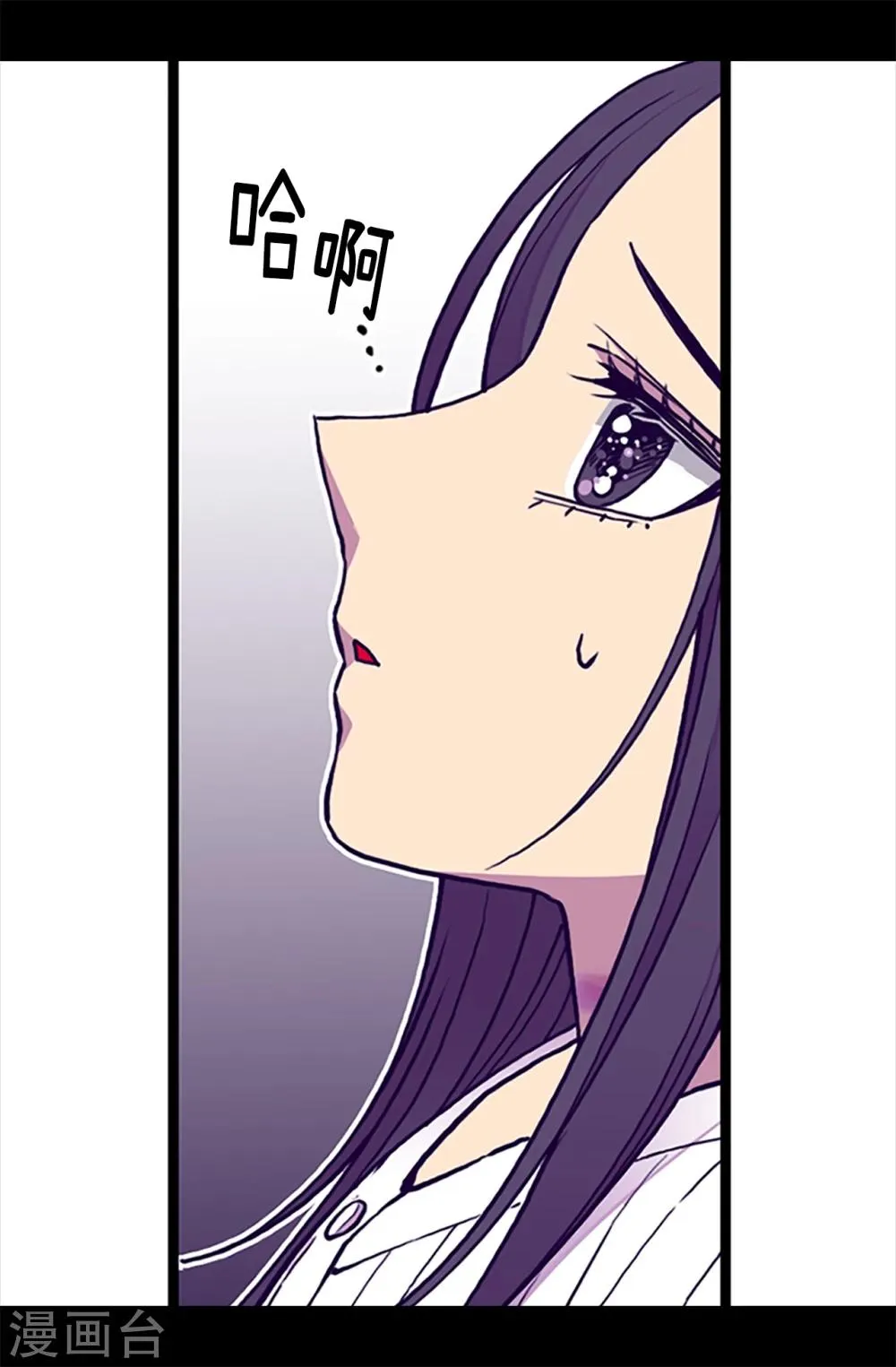 第162话 噩梦 第9页