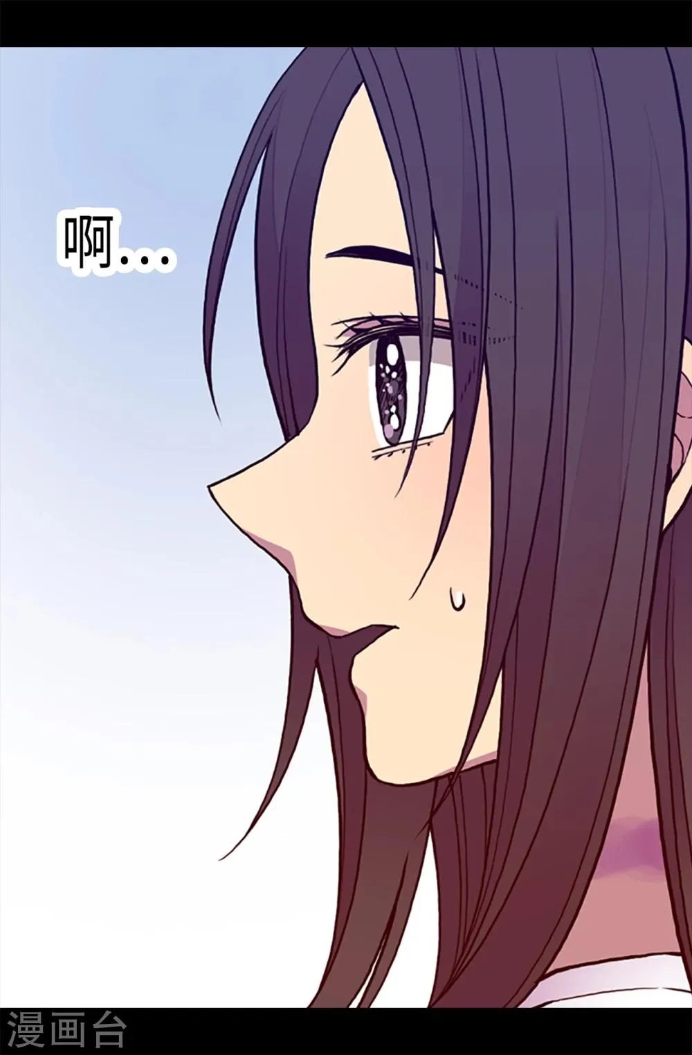 第163话 独自面对的窘境 第5页