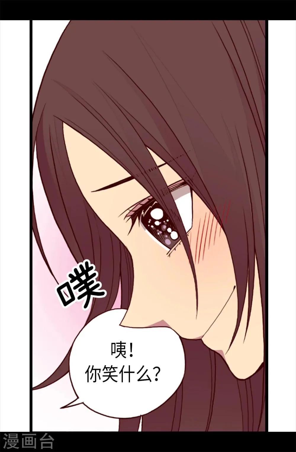 第163话 独自面对的窘境 第8页