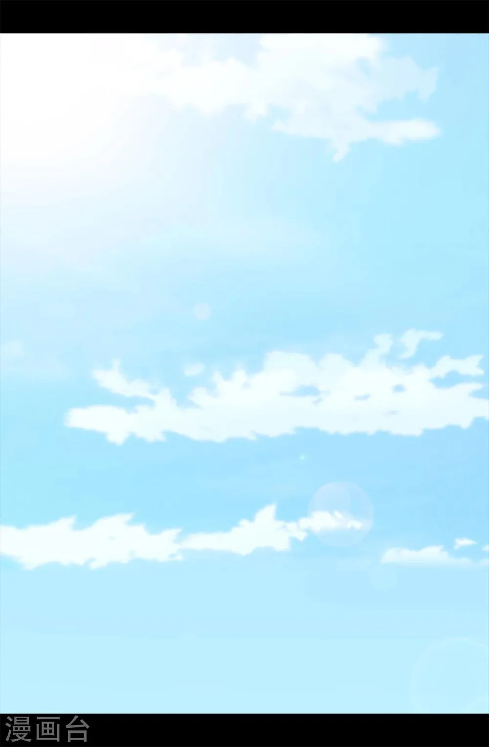 第163话 独自面对的窘境 第10页