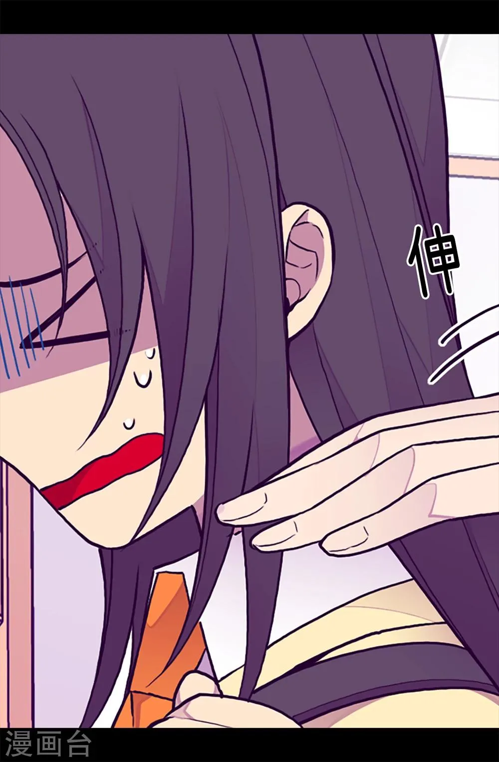 第163话 独自面对的窘境 第22页