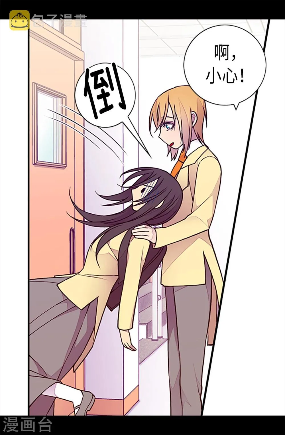 第163话 独自面对的窘境 第25页