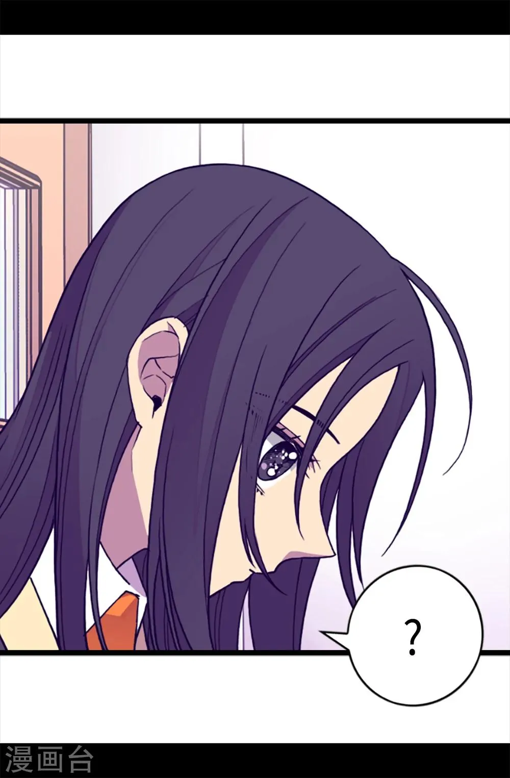 第164话 兴烨哥哥一样的男人 第5页