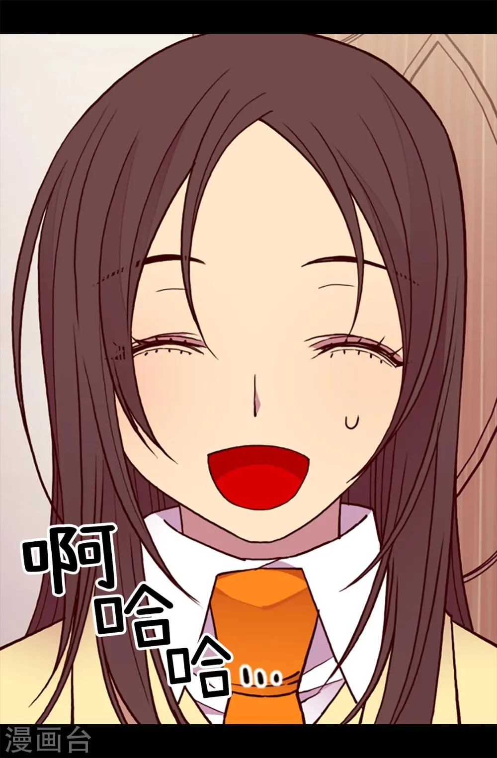 第166话 过度的殷勤 第3页