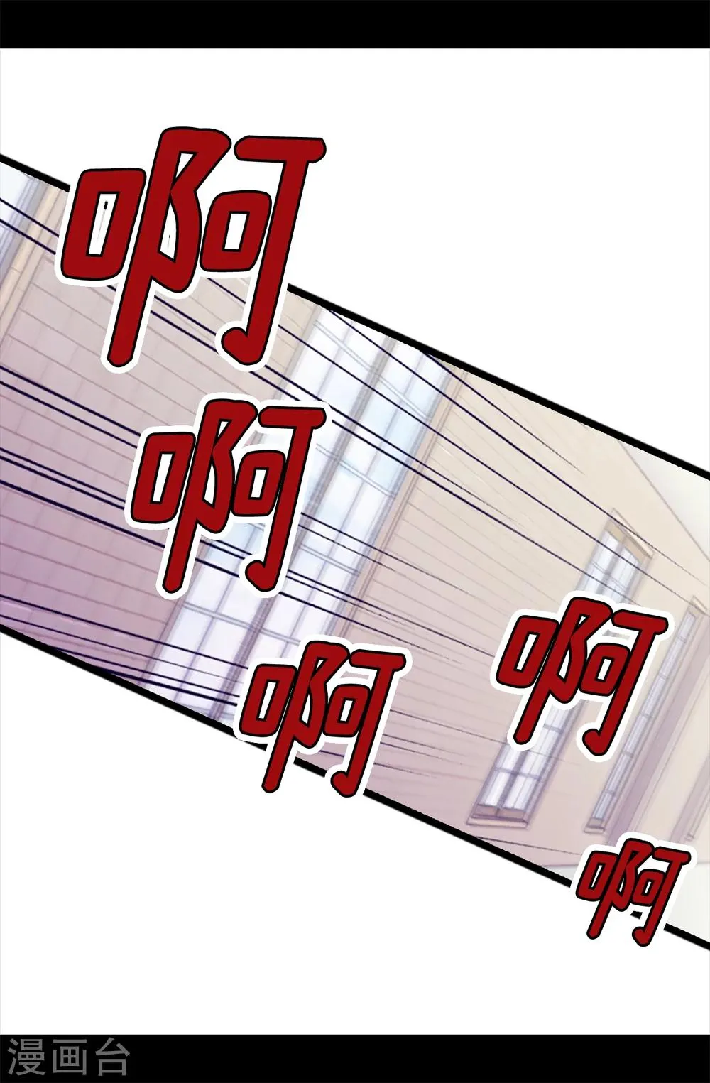 第168话 和哥哥一起住 第3页