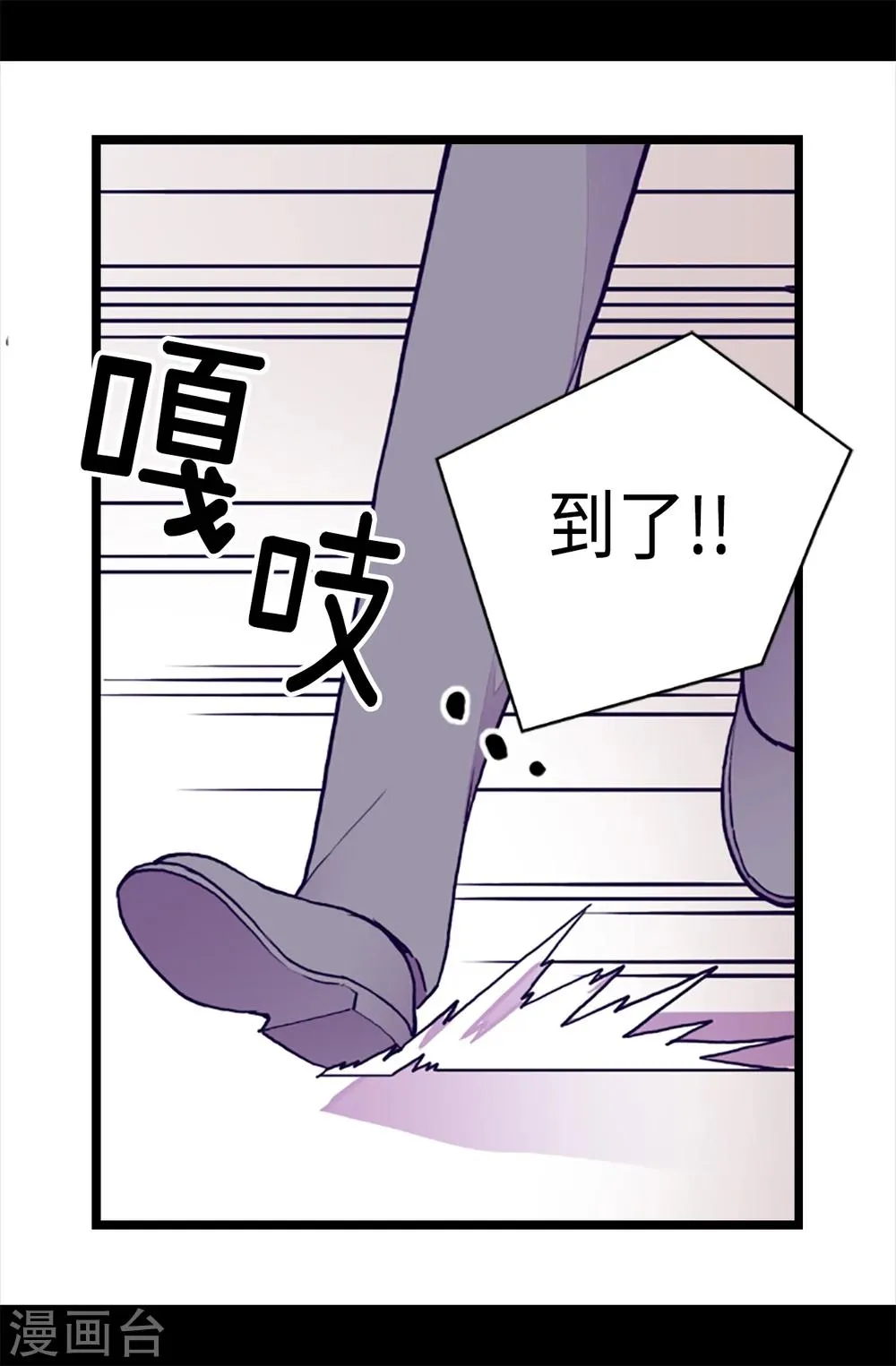 第168话 和哥哥一起住 第6页