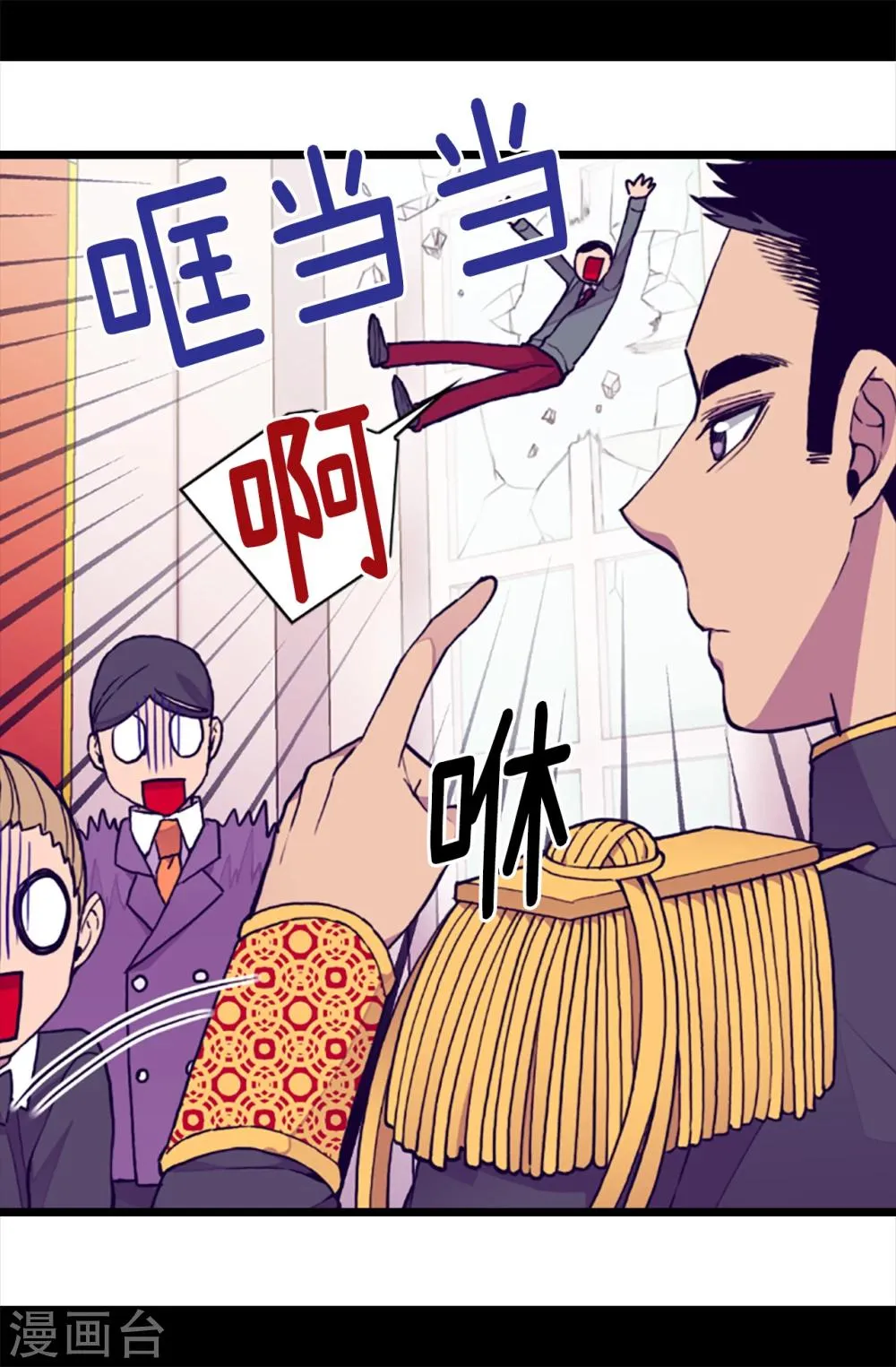 第169话 爸爸我爱你呦 第27页