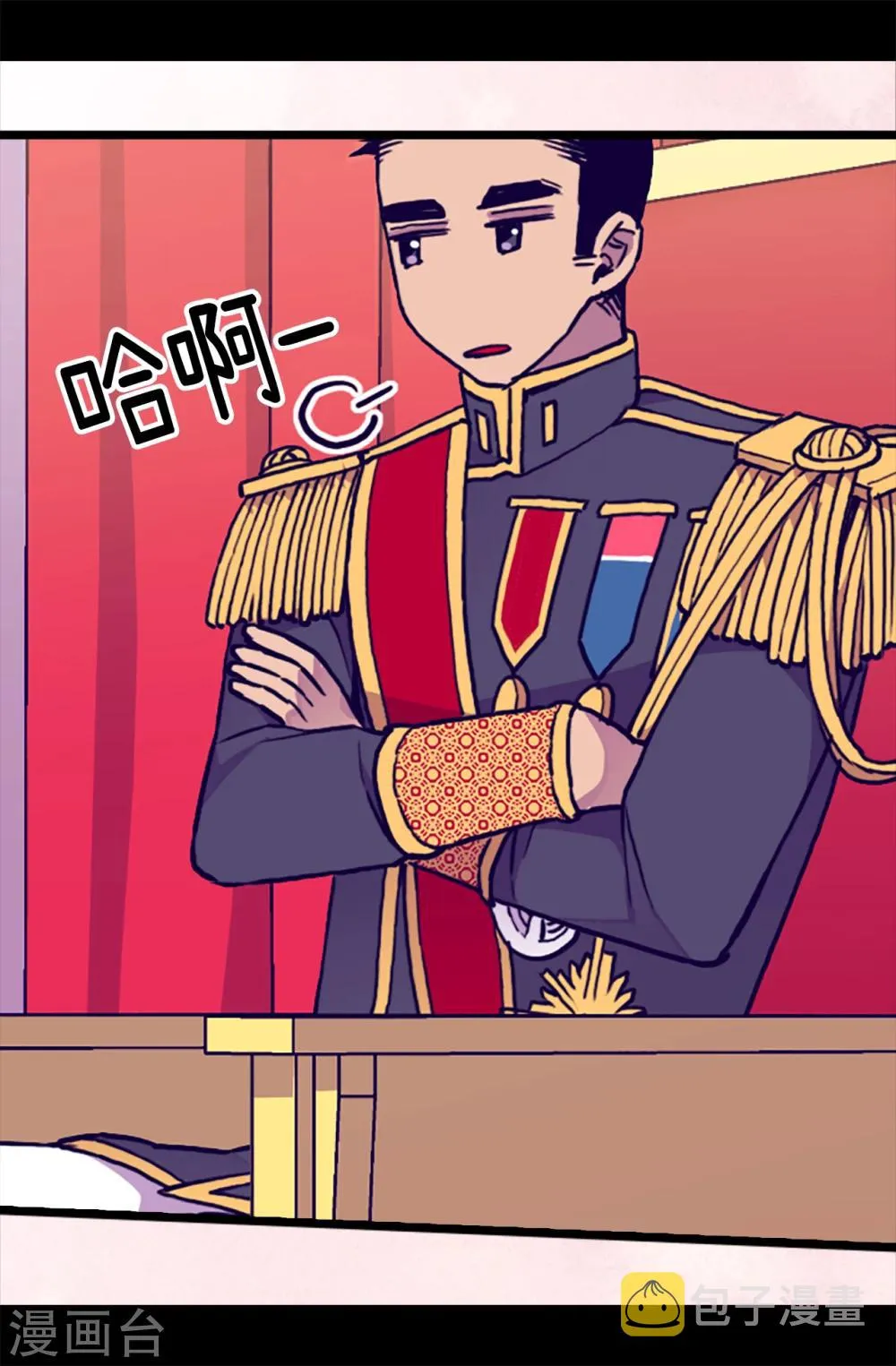 第170话 下跪道歉吧！ 第16页