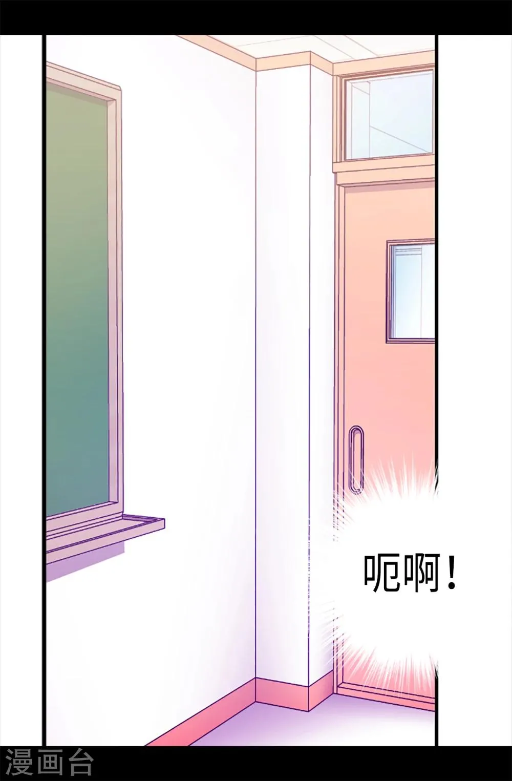 第171话 为什么一直跟着我？ 第10页