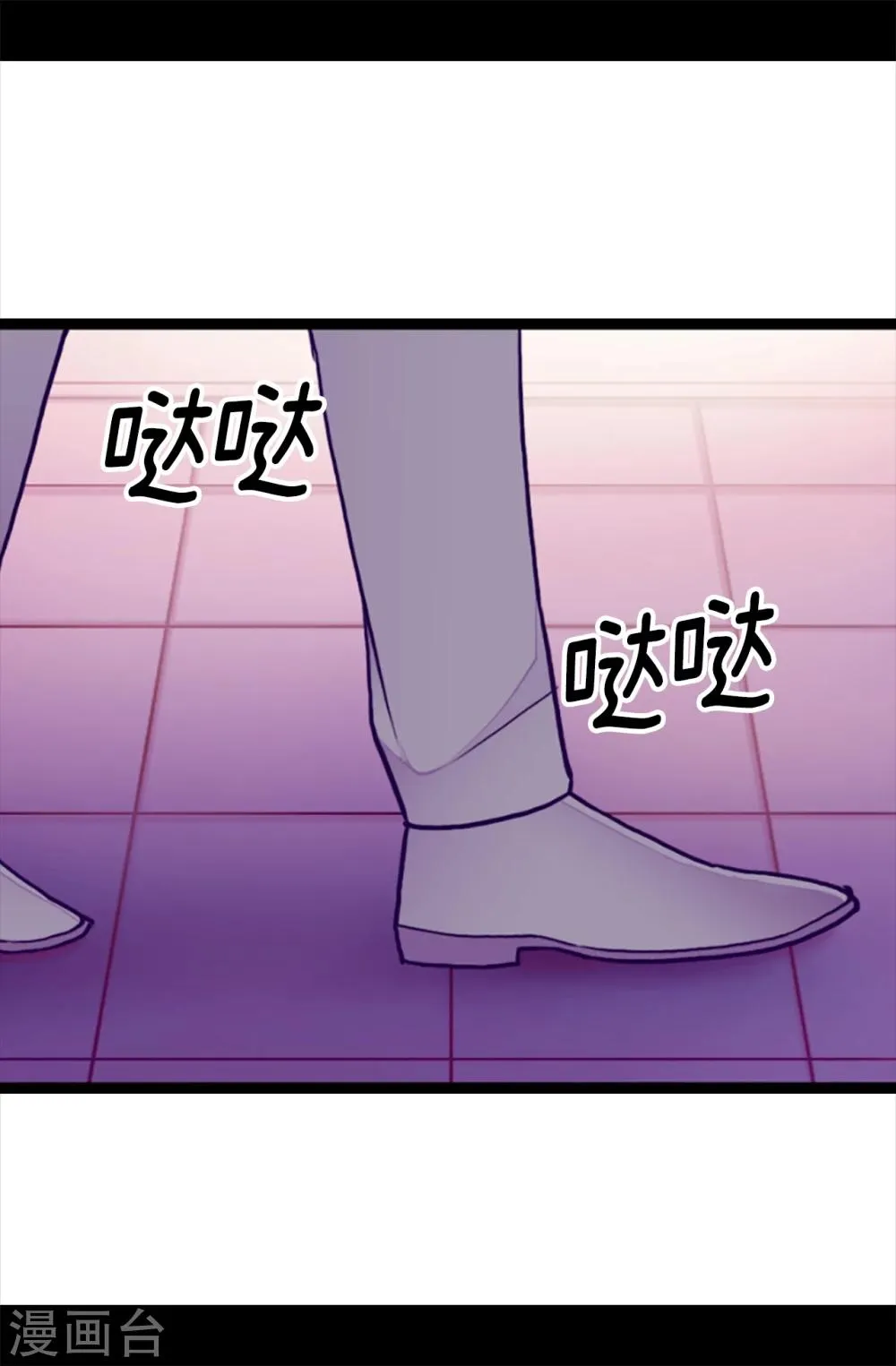 第172话 怎么能向女人道歉？！ 第19页